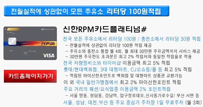 자이언츠주유소 이미지