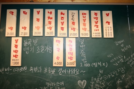참진족발 이미지