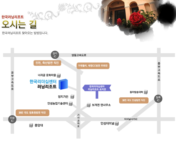 동화리더쉽센터 이미지