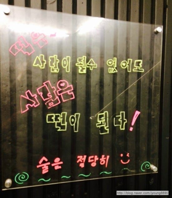 오뎅끼데스까 이미지