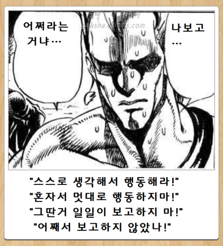 오늘은월급날 이미지