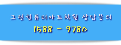 순컴퓨터 이미지