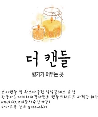 장미미니슈퍼 이미지