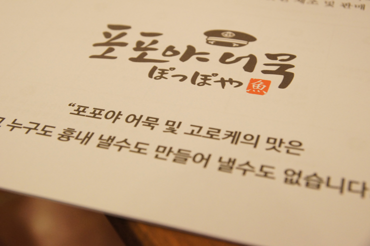 포포베이커리 이미지
