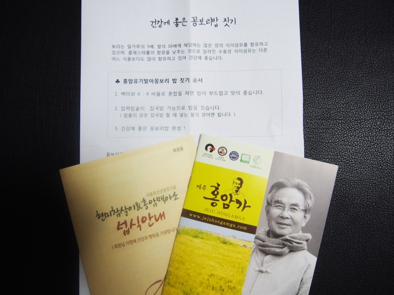 춘화식품 이미지
