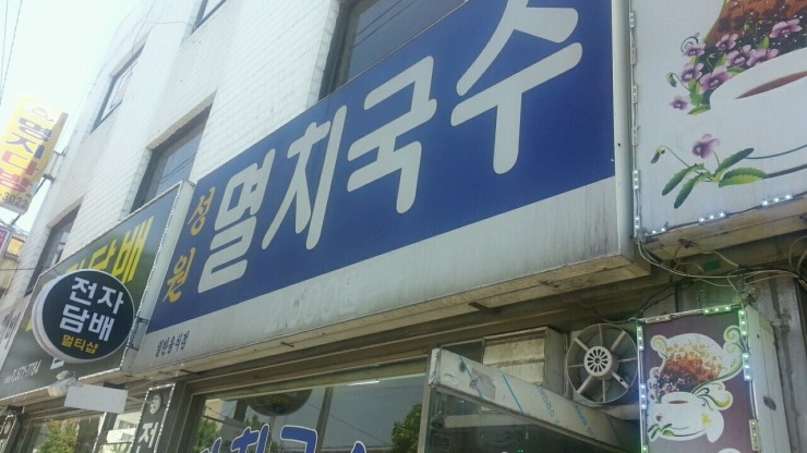 SK성원주유소 이미지