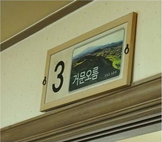 서광축산 이미지
