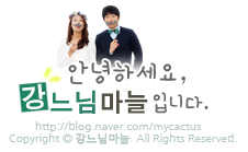 세탁선 이미지
