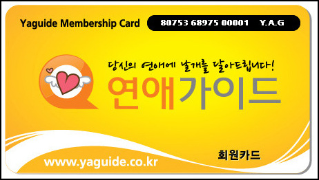 영일대모텔 이미지