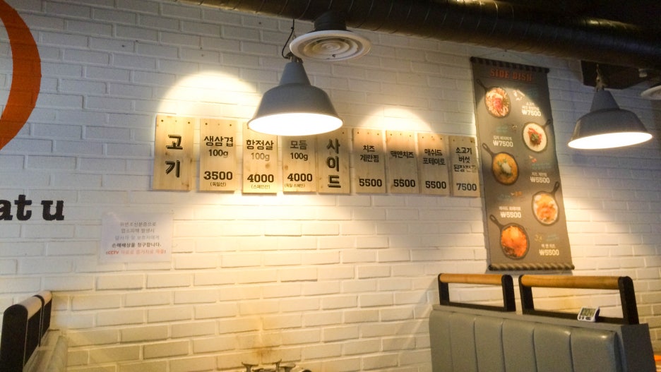 나이스투미츄 이미지