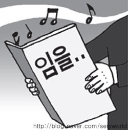 임다방 이미지