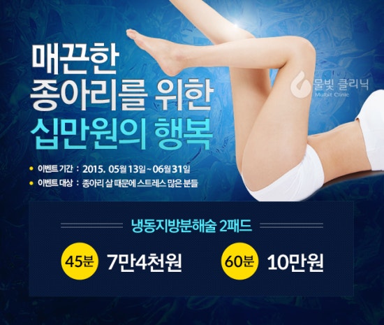 물빛피부과 이미지
