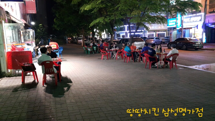 명가치킨 이미지