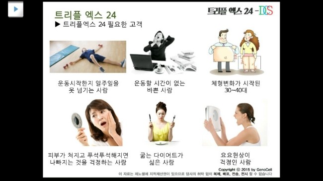 황실피부 이미지
