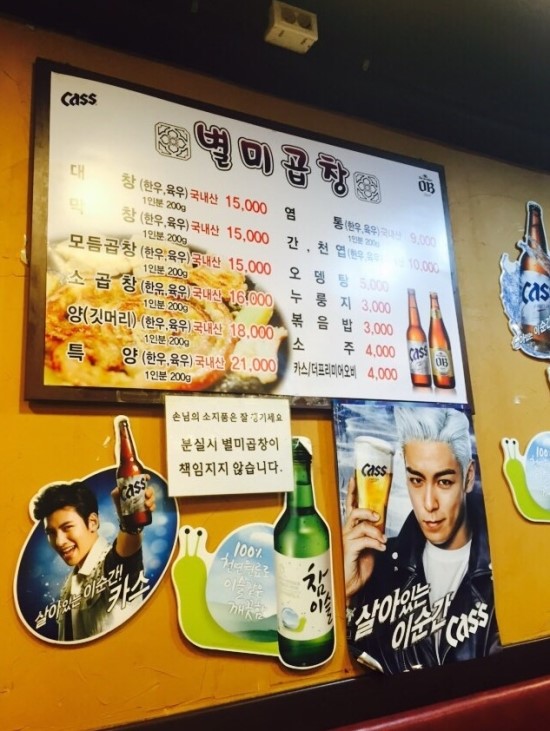 (주)별미곱창 이미지