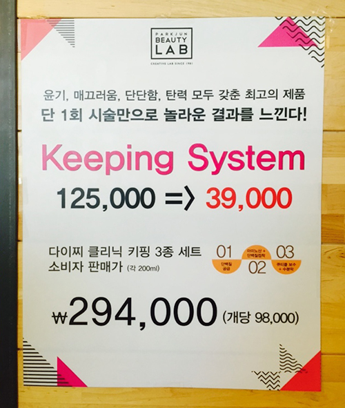 헤어시스템올미용실 이미지