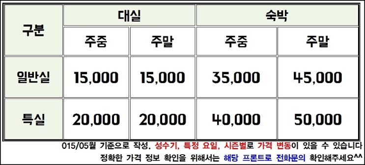 칸모텔 이미지