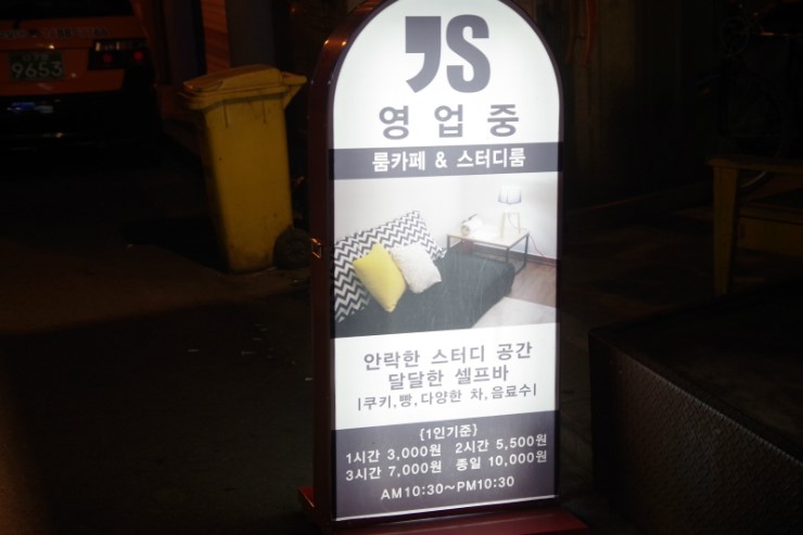 카페에스 이미지
