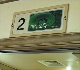 서광축산 이미지