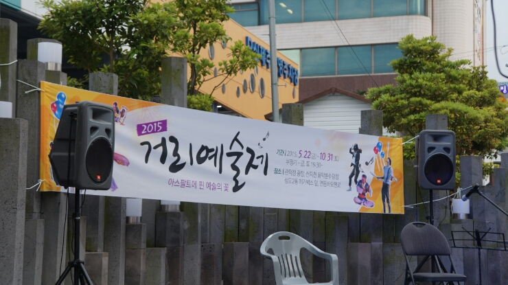 제주플라멩코컴퍼니 이미지