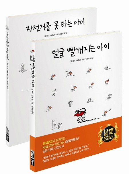 아이포근 이미지