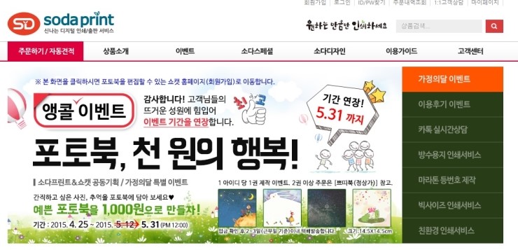 소다프린트 이미지