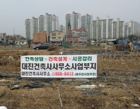 건축사사무소정주건축 이미지