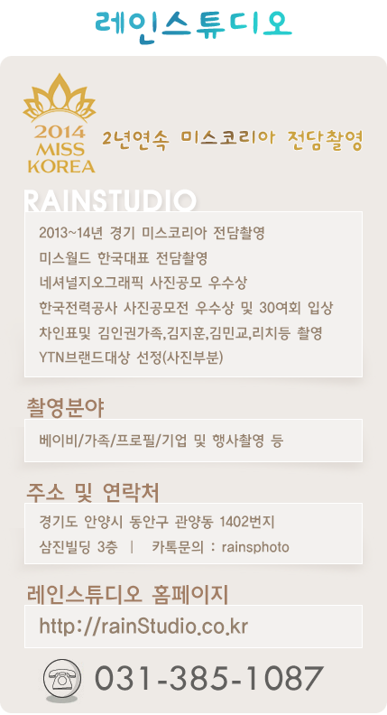 하온스튜디오 이미지