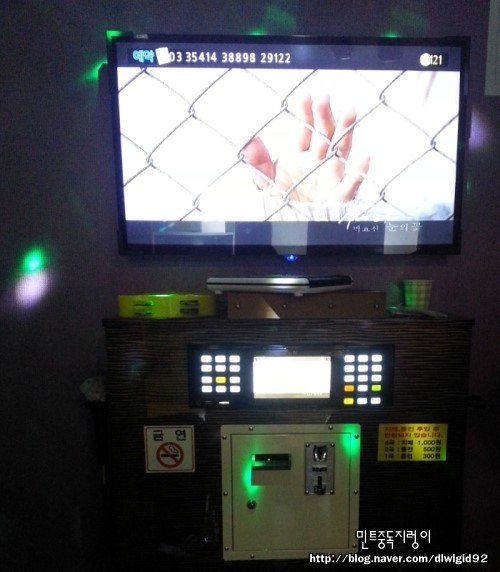 씽씽노래연습장 이미지