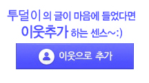 별마중펜션 이미지