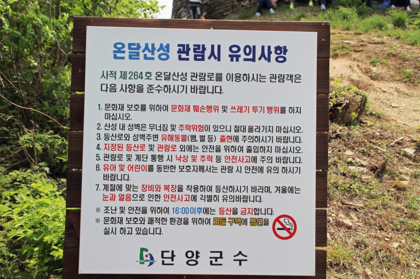 산67번지 이미지