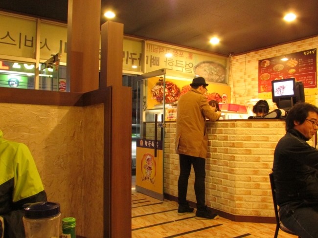 황금족발 이미지