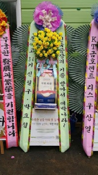 (주)해성이엔티 이미지