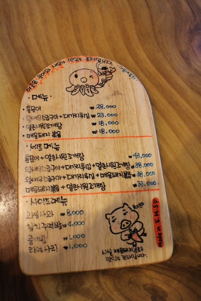 튀김있새우 이미지