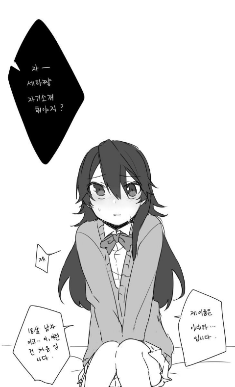 오렌지당구장 이미지