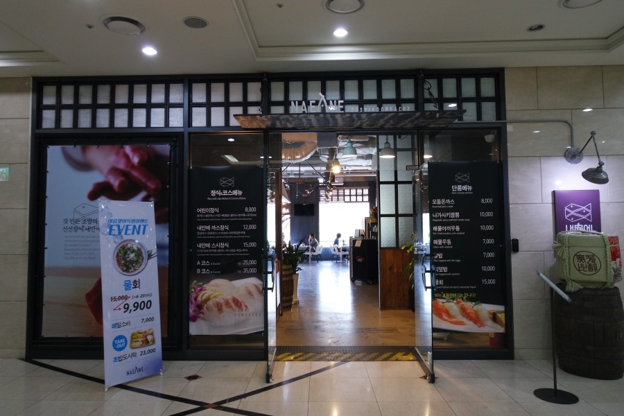 동궁찜닭두산 이미지