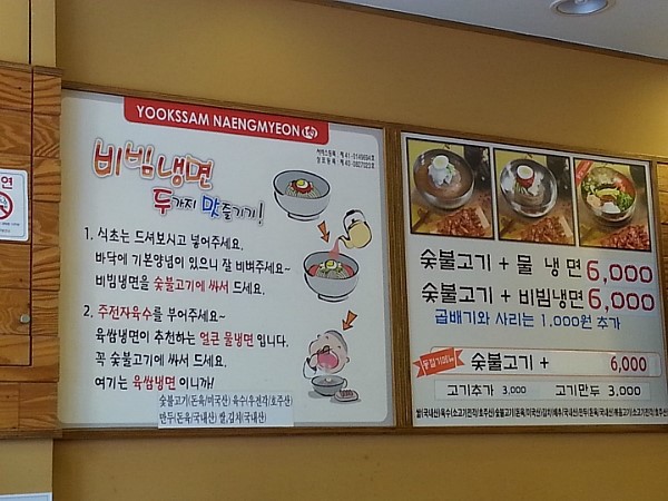 (주)육쌈 이미지