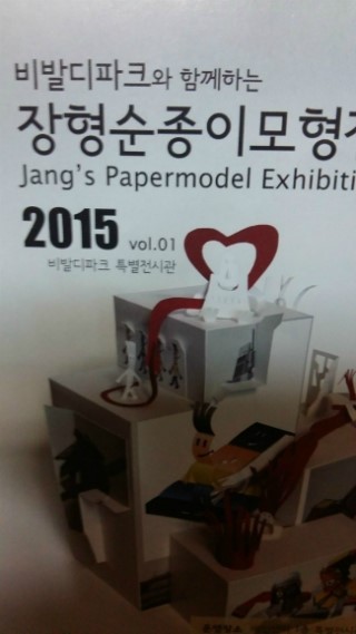 비발디스케치북 이미지