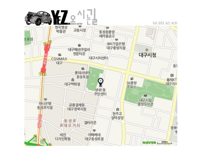 2대8 가르마미용실 이미지