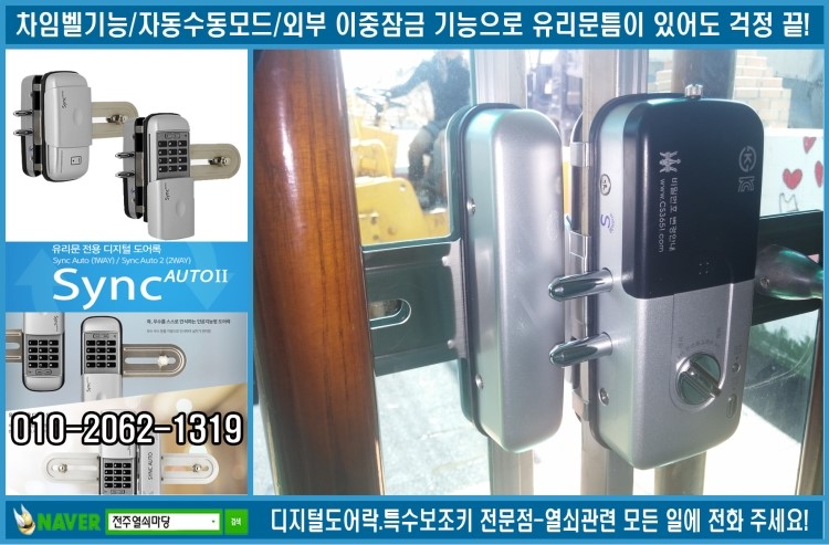 태인자동차유리 이미지