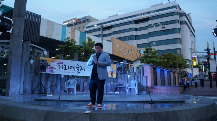 제주플라멩코컴퍼니 이미지