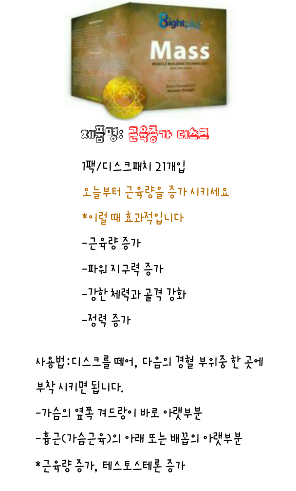 에잇플러스 이미지