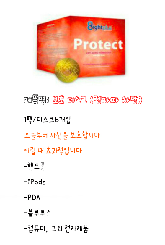 에잇플러스 이미지