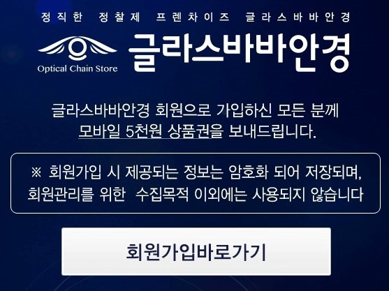 블랙바바 이미지