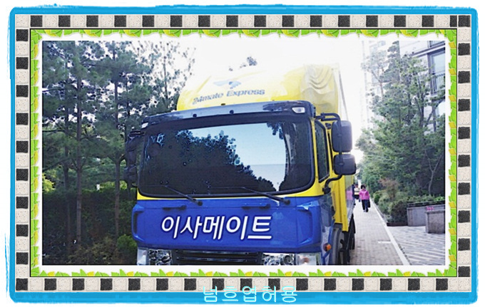 청소해달 이미지