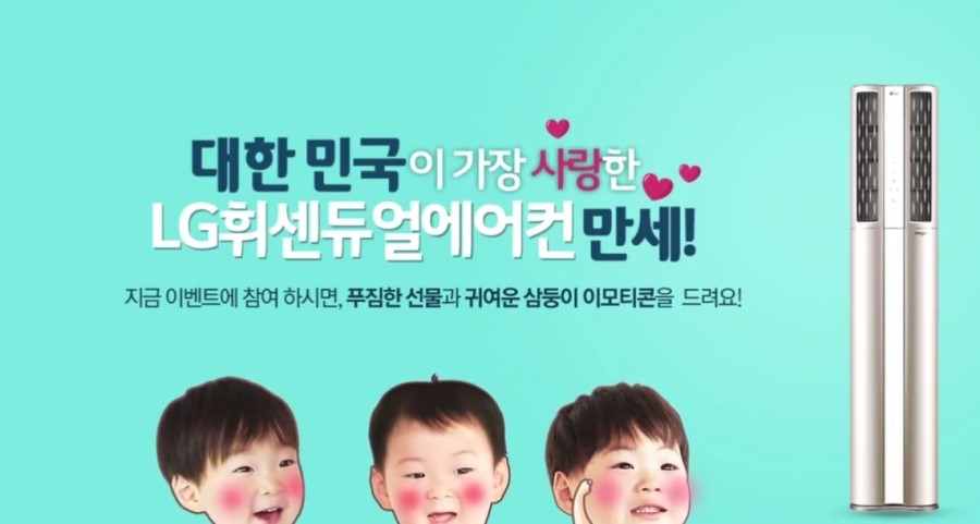 경호에어컨 이미지