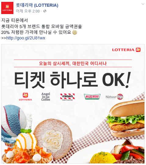 태권V모바일 이미지