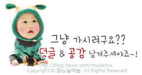 세탁선 이미지