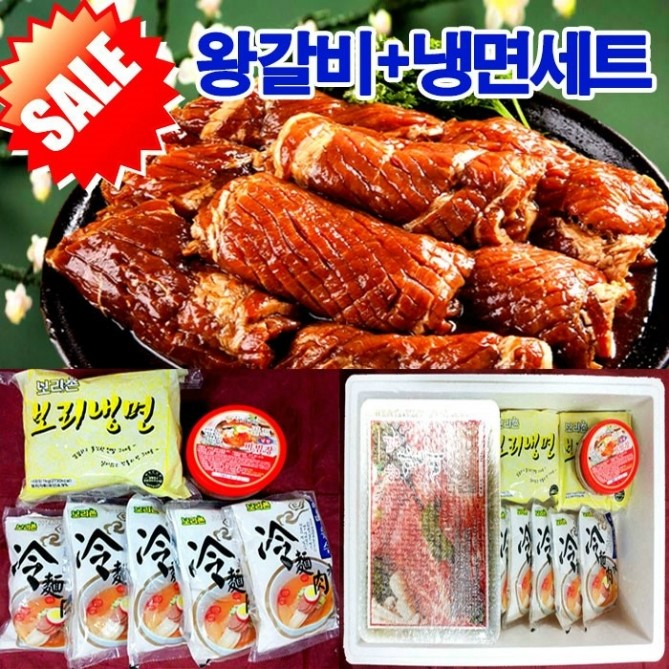 보리갈비 이미지