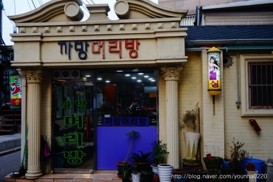 까망머리방 이미지